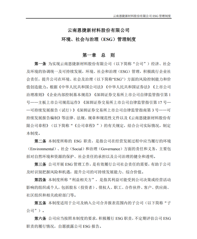 不朽情缘(中国区)官方网站